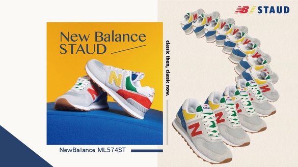 韓妞IG洗版球鞋再推新款！New Balance x STAUD 第四波聯名亮相，鮮豔復古配色超吸睛