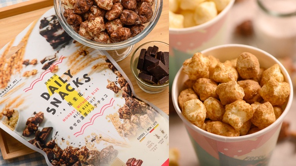 全聯高CP值零食再+１！零油炸點心「米大師星米花」健身族也愛，超佛心銅板價進軍全聯~