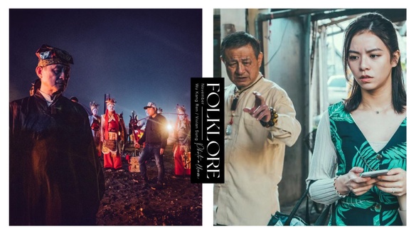 HBO恐怖影集《亞洲怪談》第二季推台灣篇！吳慷仁、宋芸樺《亞洲怪談2：送煞》11月登場