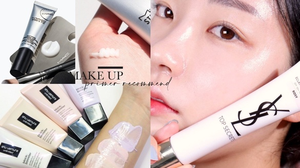 2021秋冬潤色防曬、妝前推薦！YSL、植村秀修飾暗沈毛孔、裸妝必收，這款還可當素顏霜