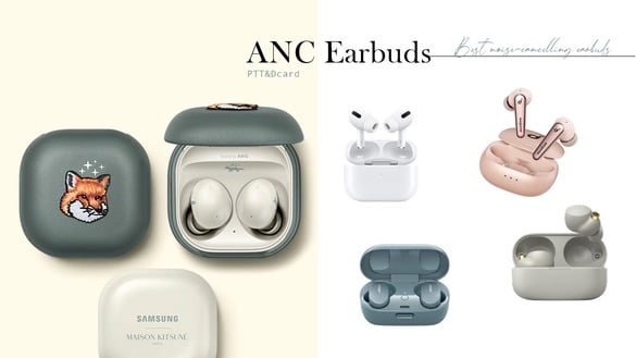 PTT、Dcard降噪耳機推薦！Galaxy Buds 2小狐狸聯名太燒，這幾款熱度不輸AirPods Pro