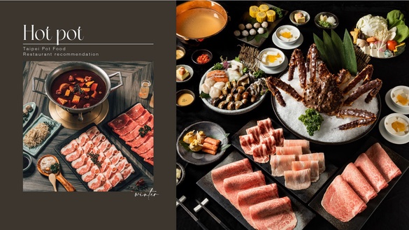 冬天就是要吃火鍋！6家高評價「台北精緻鍋物」，食材優、氣氛佳，年末聚餐最推薦！