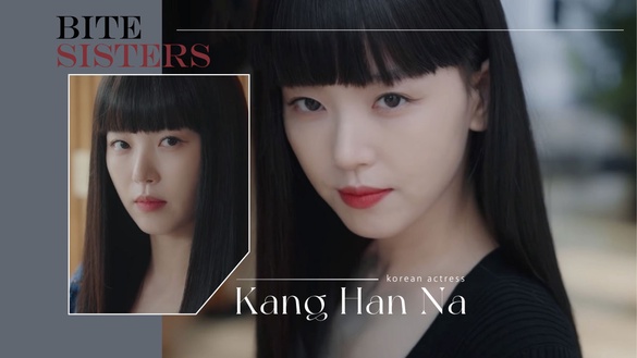 姜漢娜《吸血姐妹》開播評價高！合作《愛的迫降》李新英，奇幻浪漫劇情大獲好評