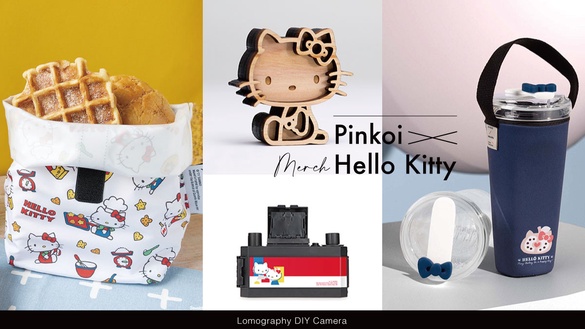 滿額送Kitty相機！百款「Hello Kitty」商品新登場：FLOAT珍奶杯、底片相機、食物袋