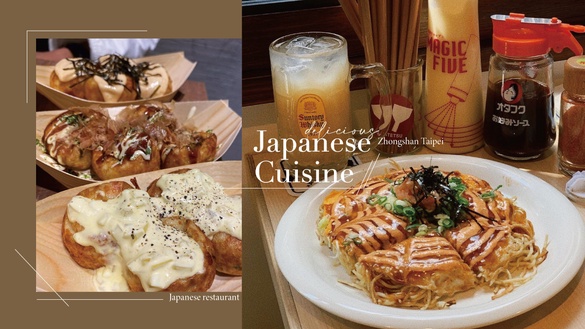 今天晚餐吃日式！推薦4家「捷運中山站」獨特日式料理，廣島燒、鰻魚飯、章魚燒通通有