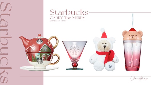 星巴克「CARRY The MERRY系列」登場！萬花筒冷飲杯絕美、下午茶雙層盤儀式感滿分～