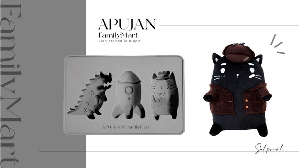 貓奴通通收！全家「APUJAN」集點加價購，黑貓娃娃肉球太可愛，還有恐龍、黑貓冰塊盒！