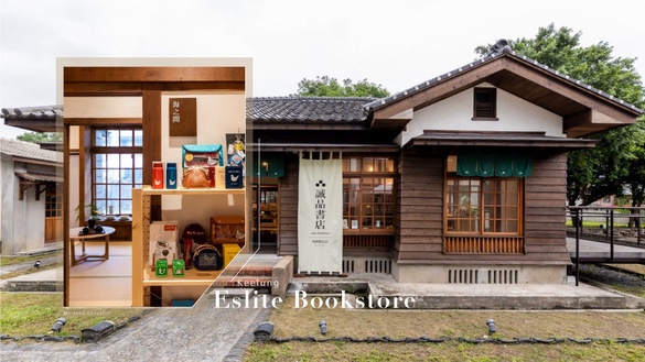 誠品書店「時光繪本書屋」進駐基隆！多場互動式表演、親子工作坊，清明連假登場