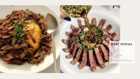 減脂必收藏！「牛肉料理」食譜大公開！蒜香牛肉杏鮑菇、牛排波奇飯，低卡又美味
