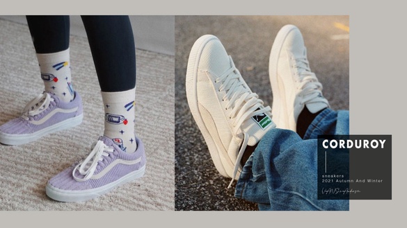 把秋天穿在腳上！2021必收超暖「燈芯絨鞋」，PUMA、Nike...復古風格重現90年代經典