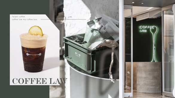 超美打卡咖啡店+1！COFFEE LAW全新開幕打造東區新地標，台北最好喝的西西里咖啡在這！