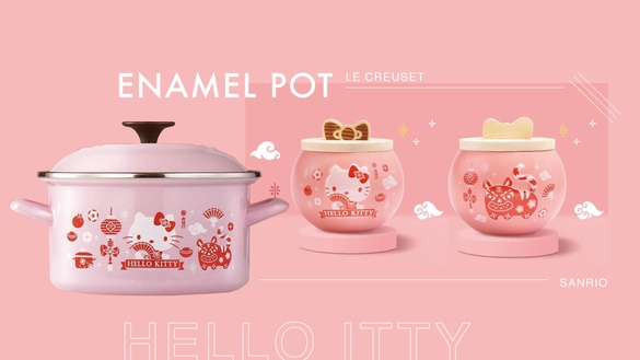 買老協珍送Hello Kitty琺瑯鍋！Le Creuset聯名限定、Kitty蝴蝶結設計，粉絲可別錯過