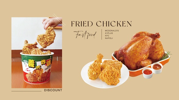 漲價前吃一波！8家速食優惠懶人包，麥當勞、21世紀炸雞買一送一，肯德基、SUBWAY皆有