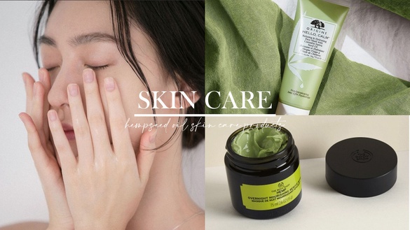 一試成癮超夯「大麻籽油」保養！解決皮膚敏感、粉刺痘痘問題，Kiehl’s這罐油痘肌超愛