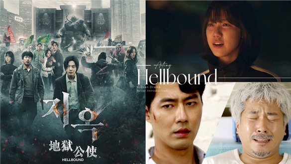 《地獄公使》實力派主演！李蕊是《阿宮》熊抱玄彬的妹妹，刑警竟是《沒愛》趙寅成他哥