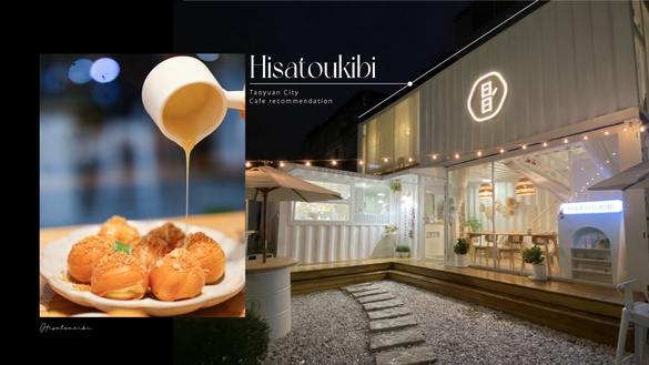 白天、夜景都很美！桃園貨櫃屋咖啡廳推薦，新開幕「日日蔗」度假風超好拍