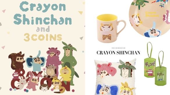 蠟筆小新 X 3Coins 聯名周邊登場！野源一家換上超萌動物套裝！居家拖、抱枕超欠買～