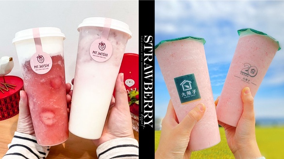 4家手搖「草莓飲料推薦」2021！大苑子草莓季登場，「這杯」抹茶、草莓、芋泥超過癮