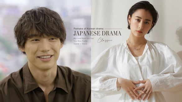 《來自星星的你》翻拍日版！五部韓劇翻拍日劇，《她很漂亮》完美改編、這部卻慘被批
