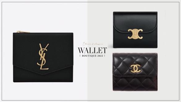 2022「經典黑精品皮夾/錢包」推薦！CHANEL、PRADA、LV 爆款絕美，這款竟萬元有找！