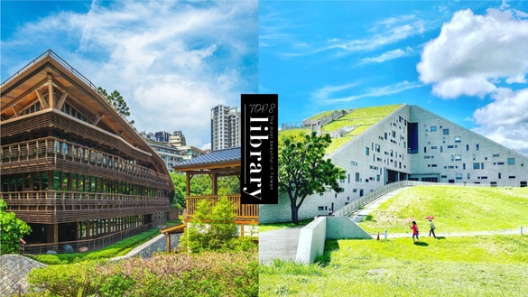 全台10大最美圖書館！最美森林系圖書館、台東知識寶藏金字塔，文青們快來朝聖！