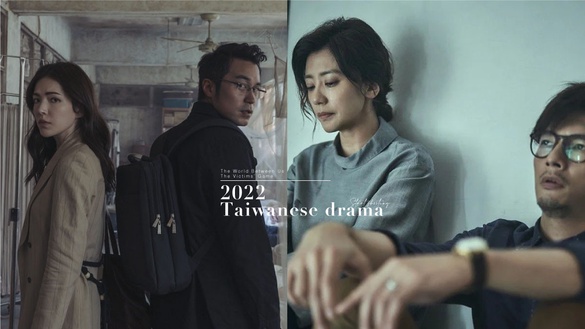 盤點2022推出續作的好評台劇！《我們與惡的距離2》即將開拍，《做工的人》推電影版 
