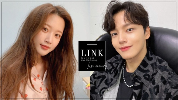 呂珍九、文佳煐將合作新劇《Link》！童星組合時隔13年再合作，奇幻懸疑愛情故事引期待