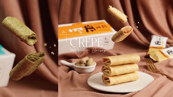 可麗餅變可麗捲！更kńg法國可麗捲12層超酥脆，打造最強伴手禮，花生、肉鬆、茶味都推