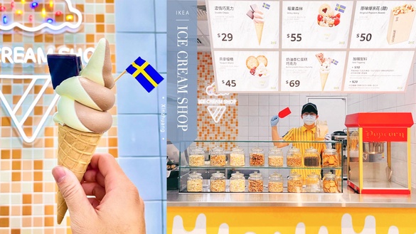 IKEA變霜淇淋專賣店！胖胖霜淇淋、4種口味、10種配料自己選，只有「這家」IKEA吃得到