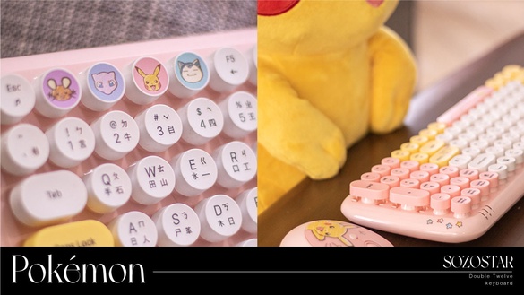 「寶可夢聖誕趴 」盛大展開！寶可夢鍵盤&amp;滑鼠組全台首賣，65公分巨大拉普拉斯限量必收