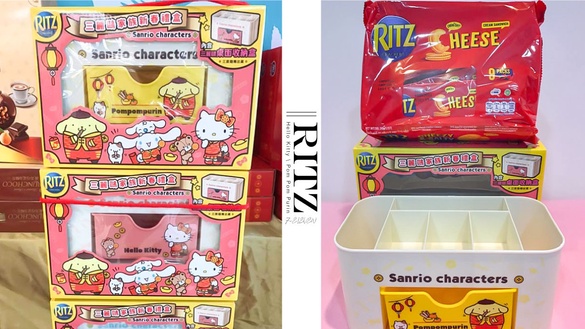 買RITZ送三麗鷗收納盒！7-11「RITZ三麗鷗家族禮盒」可愛登場，Hello Kitty款超粉嫩