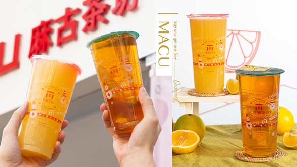 麻古茶坊「買一送一優惠」限時3天！全台門市同步開跑、限購2組，手搖控快筆記優惠
