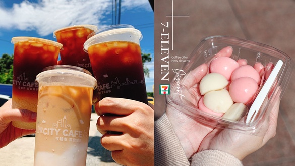 7-11咖啡優惠買一送一！粉嫩雙色糰子同步登場，搭配拿鐵再享半價優惠
