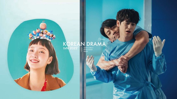 2022 tvN韓劇盤點！金宇彬、南柱赫、李鍾碩男神回歸，車銀優《Island》扮演驅魔師！