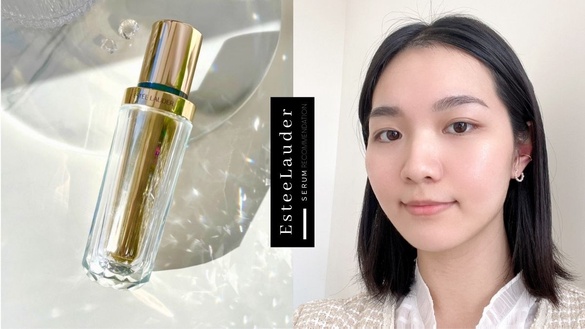 臉蛋亮起來、完美鑽石輪廓，雅詩蘭黛全新頂級鑽光精華，每一抹都在打造光采奪目的肌膚