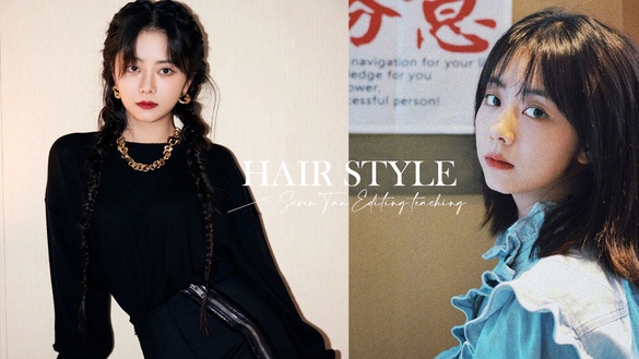 譚松韻「少女感髮型」範本！短髮根本國中生、層次長髮超顯瘦，加碼附上同款編髮教學