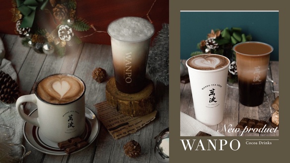 巧克力控必喝！萬波新品「生巧可可那堤」、「蘭葉可可那堤」登場，外送平台同步開賣