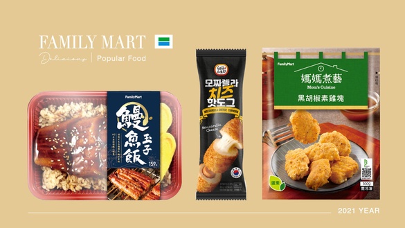 全家就有「韓國起司熱狗」！Dcard、PTT網友熱議「全家美食」，起司熱狗、鰻魚飯都上榜