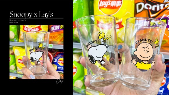 史努比玻璃杯免費送！全家聯手樂事送「史努比玻璃杯」，消費滿額直接送，超限量必入手