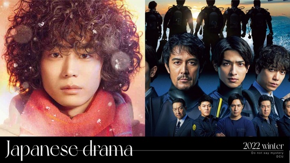 2022日劇推薦！《下輩子我再好好過》特別篇登場，阿部寬、横濱流星聯手調查水下懸案