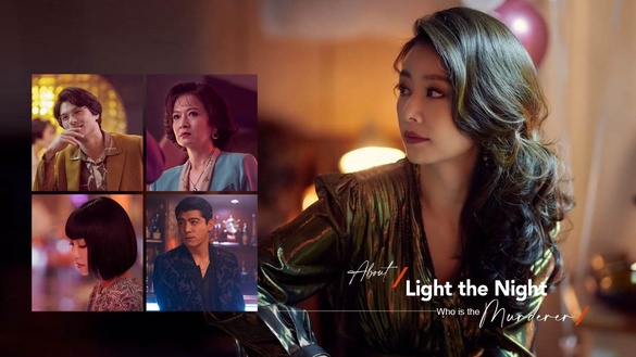 Netflix影集《華燈初上》嫌疑犯盤點！王愛蓮「Aiko」深藏不露，何予恩激情殺人？