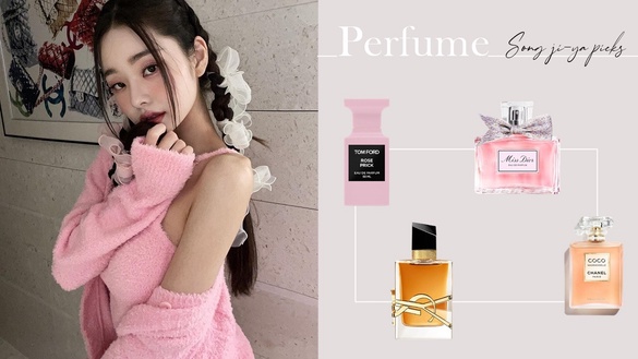 《單身即地獄》宋智雅同款香水推薦！TOM FORD、DIOR仙女必備，這款小眾香更是撩男神器