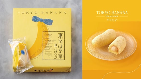 日本最強伴手禮「TOKYO BANANA東京香蕉」快閃登台！香蕉蛋糕開賣時間、地點、售價看這