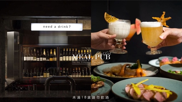 台北十間質感餐酒館推薦！朋友聚會、下班後與同事小酌都適合，不只好吃更好拍！