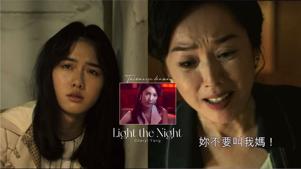 《華燈》蘇慶儀「一生悲劇」都源自媽媽！「我不會活得像你這樣」最後卻複製了媽媽命運