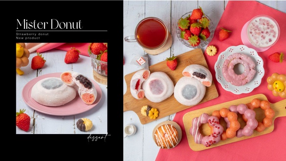 Mister Donut 草莓季甜甜圈來了，首推「大福波堤」，Q彈大福＋草莓醬太讚，再享買6送3