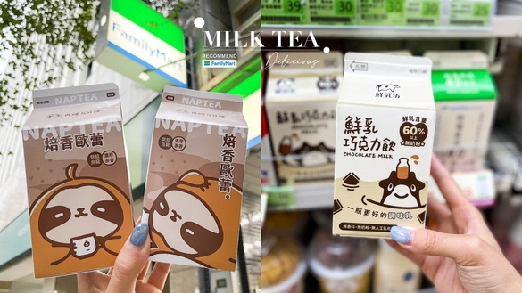 全家就能喝到人氣手搖！全家開賣再睡5分鐘茶歐蕾、SOMA藍帶歐蕾，奶茶控免排隊開喝！