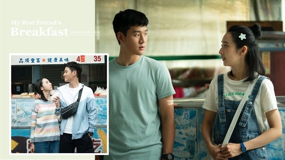 Dcard《我吃了那男孩一整年的早餐》1/28上映！周興哲、李沐演高中生，兩小無猜談戀愛