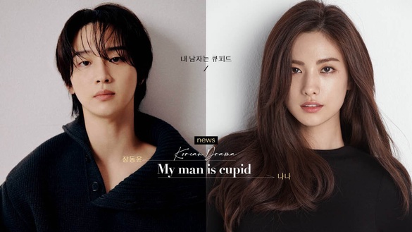 張東潤、NANA《我的男人是丘比特》2022開播！《紅天機》導演執導，上演丘比特戀愛故事