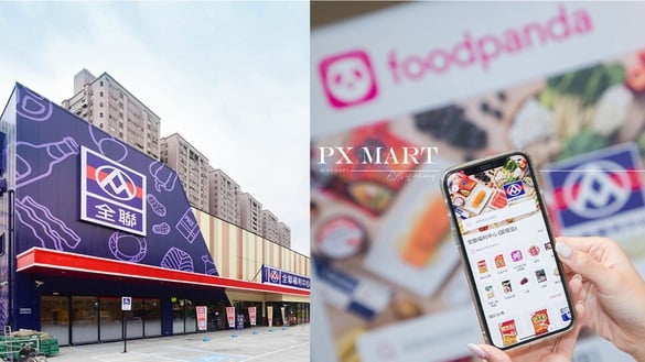 全聯外送優惠69折！聯手foodpanda優惠碼快收下，3000項商品、18分鐘快速送達